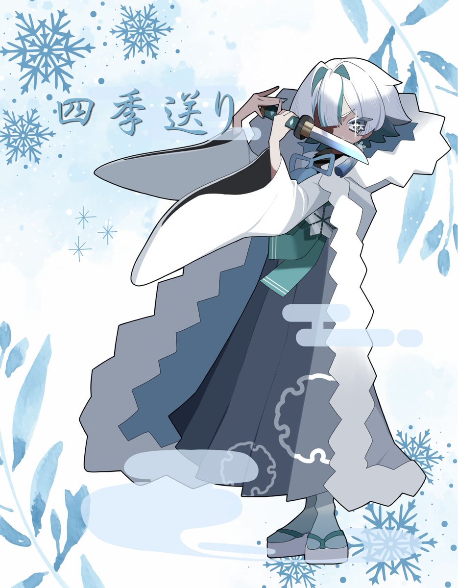mituba022's tweet photo. RE: ❚ CoC6 ❚ ▷▶▷ ◤ 四季送り ◢

𝐇𝐎肆：冬❄️　氷乃 勿來 - ひの なくる
『貴方に、死期を届けに参りました』

🎨ᝰ✍︎ @yume1_c https://t.co/pTOFUKVbK8
