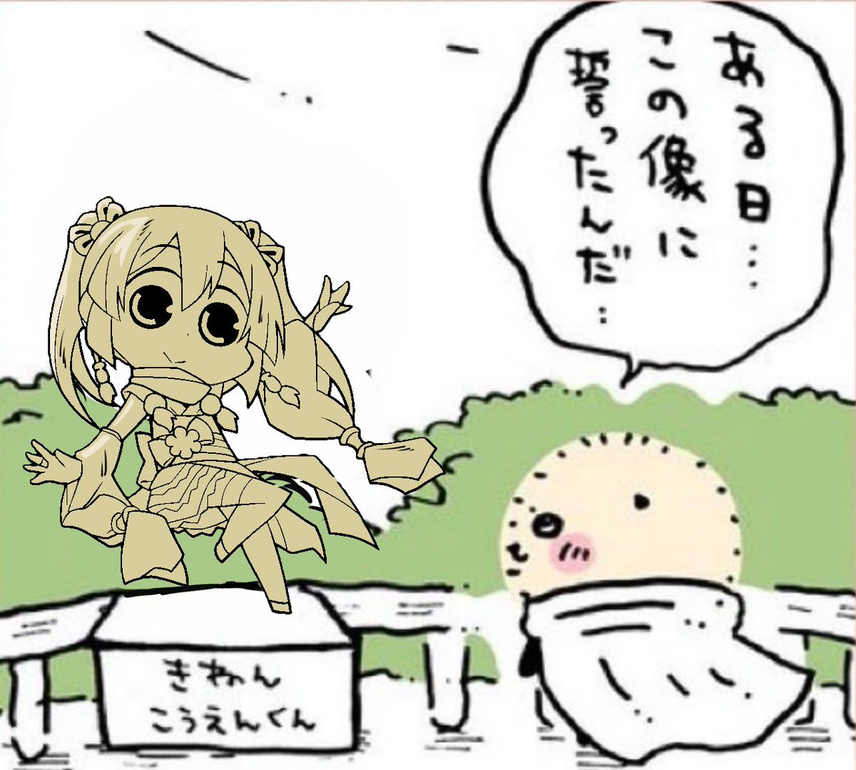 TokimeDaily's tweet photo. https://t.co/W6F9DTsJsA