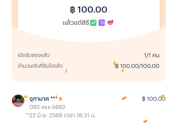 GFox tweet media
