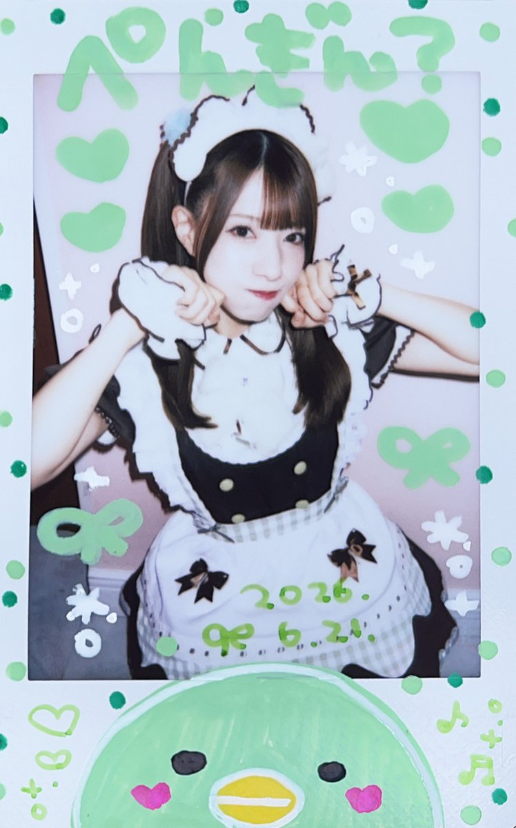 _kawachimu's tweet photo. ぺんぎん？🐧💚 https://t.co/RTek9MFdOh