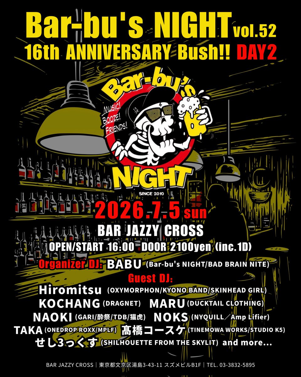 MAD_BABU's tweet photo. 【今週末から2週連チャン‼️】
久し振りのバブナイは、しれっと16周年ということもあり(笑)、今週末に何年振りの開催だか分からないくらいのshibuya JUMP、そして7/5はいつものホームグラウンドの湯島の地下室で開催します‼️
ゲストDJ様達と素敵な空間を作りますので、お時間作って遊びに来てください‼️ https://t.co/xh8FVwJeVV