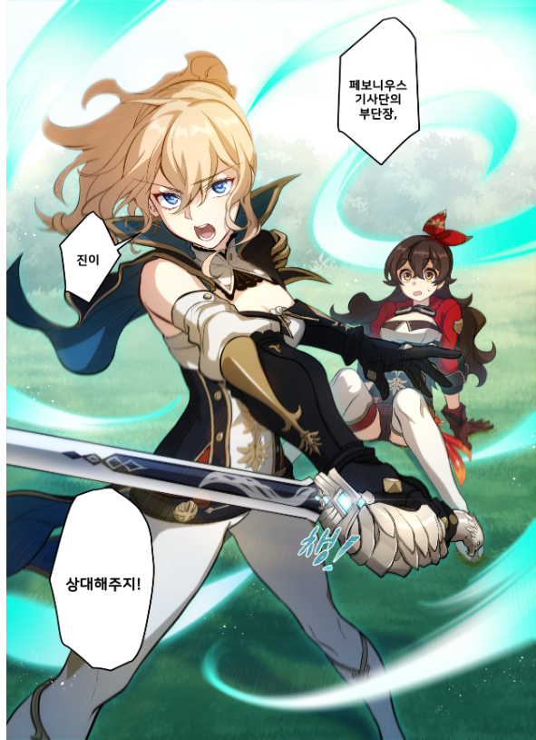 to_mat0678's tweet photo. 우루사가 뭔지 몰라서 웹툰 보고있는데
미모 뭐에요?????? https://t.co/QGat0KJMk5