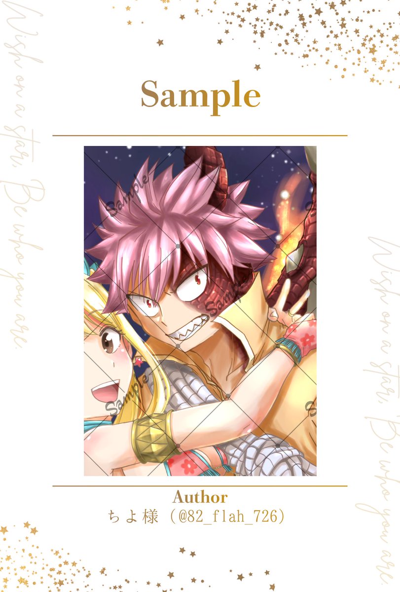 nalu_antl's tweet photo. 🔥サンプル公開 2日目②🌟

原作20周年記念ナツルーアンソロジー
執筆者のみなさまの作品サンプルを、順次ご紹介いたします🧚 https://t.co/cC3d6t8OIY