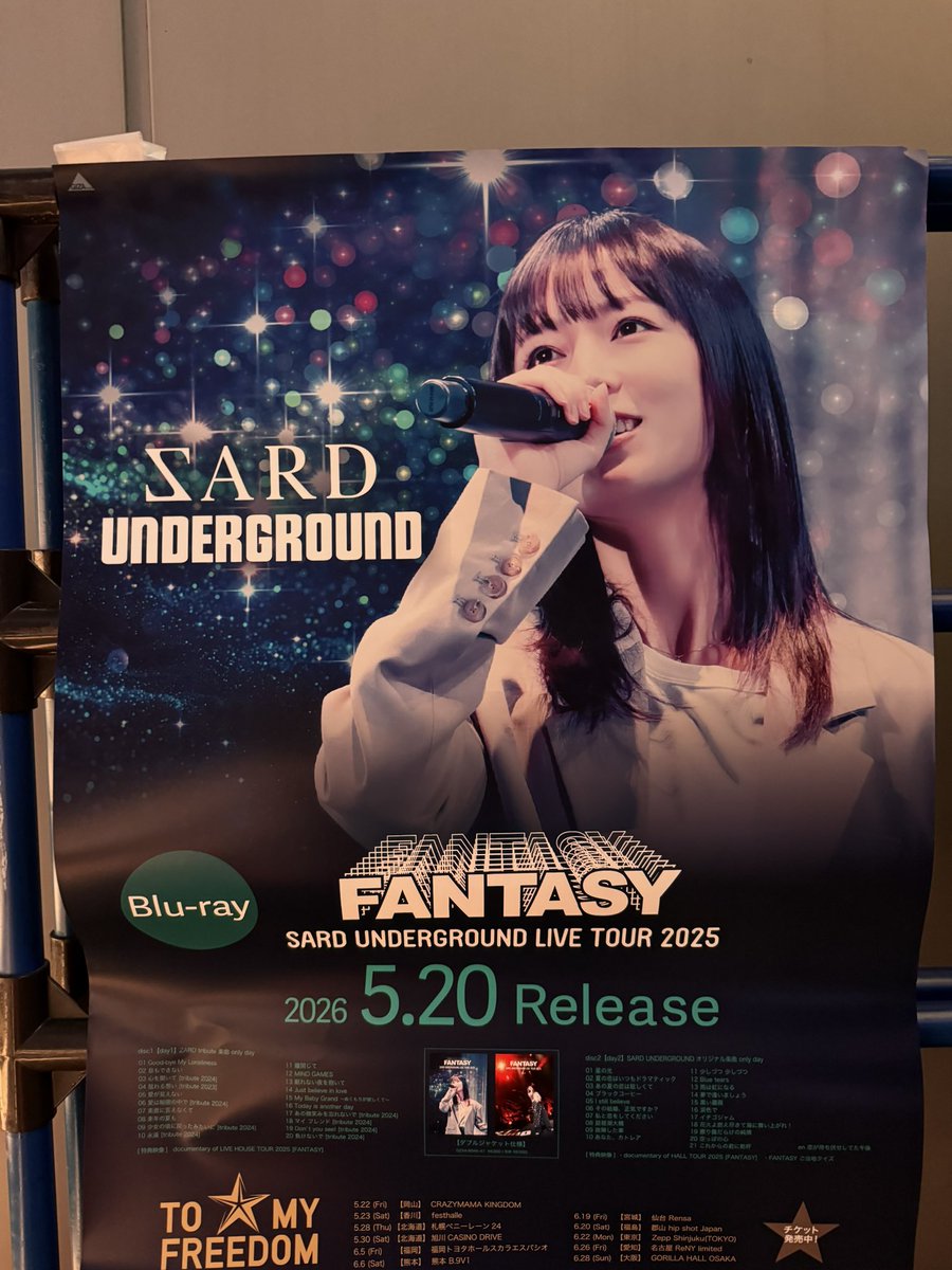 CraqueMy's tweet photo. 今日は久々にSARD UNDERGROUNDのライブに行ってきたよ、車谷さんと大楠さんも久々の演奏聴けて梅雨も吹っ飛ぶ元気になったよ。
#SARD_UNDERGROUND
#Zepp_Shinjuku https://t.co/wQzQXDKakg