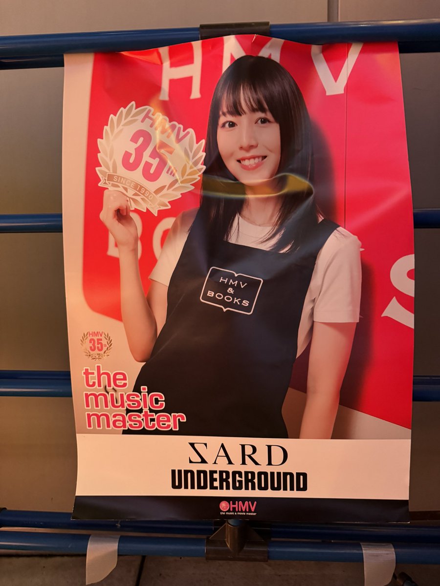 CraqueMy's tweet photo. 今日は久々にSARD UNDERGROUNDのライブに行ってきたよ、車谷さんと大楠さんも久々の演奏聴けて梅雨も吹っ飛ぶ元気になったよ。
#SARD_UNDERGROUND
#Zepp_Shinjuku https://t.co/wQzQXDKakg