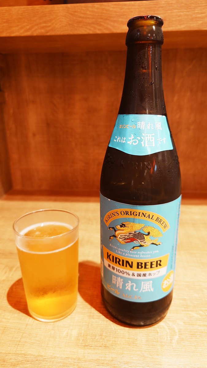 39sh72's tweet photo. 日高屋さん〜瓶ビールが晴れ風になったのがグッド🥰 https://t.co/JaTug3EFzW