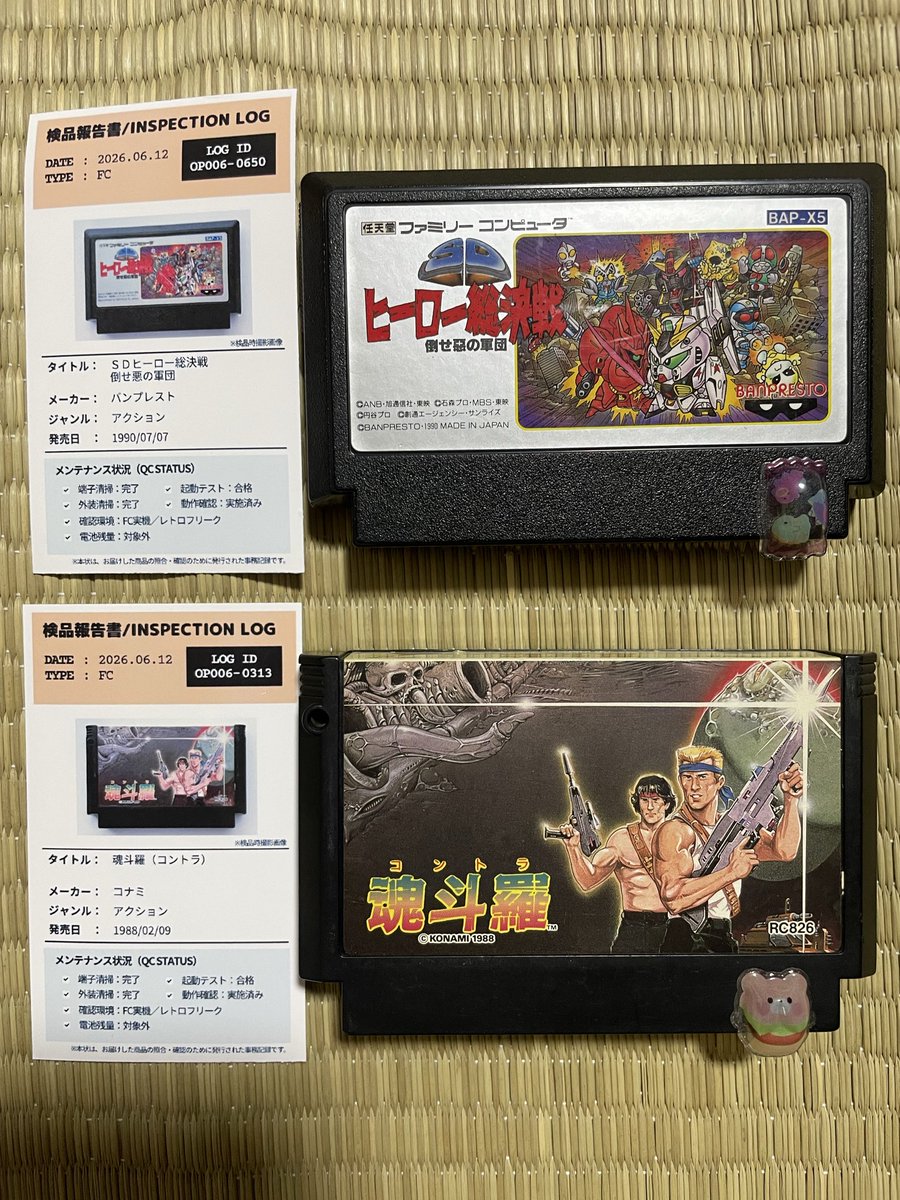 ピコネコ堂｜レトロゲーム店 (@pikonekodo) / Posts / X