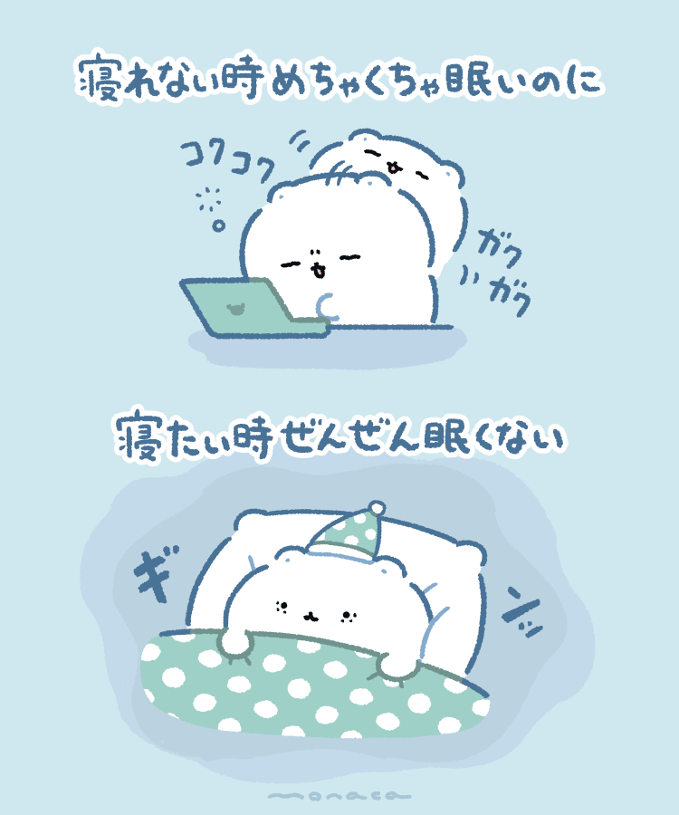 monacamoochi's tweet photo. なぜなのか https://t.co/3j9dMwE0GR