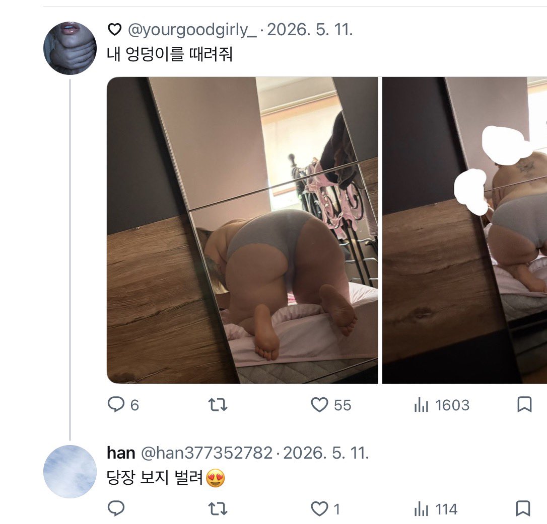 deng_030v's tweet photo. 한녀들이 맞말할때 외퀴들 발가락 핥는 그 성별들은 과학임 https://t.co/oz76stQ3g6