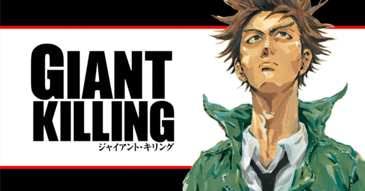 arrow6314's tweet photo. ジャイアントキリングみてたら急にカレーたべとうなったわ🍛 https://t.co/Drb4G7Uaej