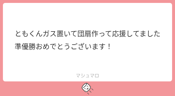 linrintomokun's tweet photo. グッズにしたいです。
オフラインイベント出た時それで応援して欲しいです。 https://t.co/bDtNfbD2QR