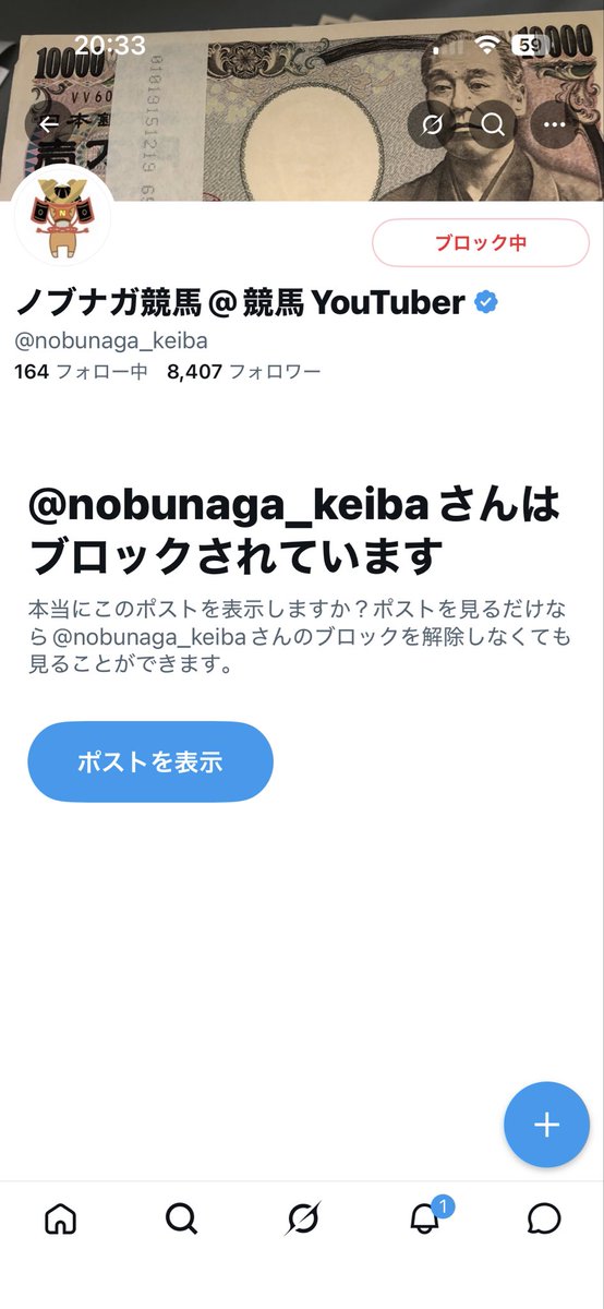 21_square's tweet photo. @popodoc_tv1 検索してブロックしました。フォローもしてないし、知らない人。
ぽぽどっくさん応援してます。 https://t.co/LMdoQFk4V0