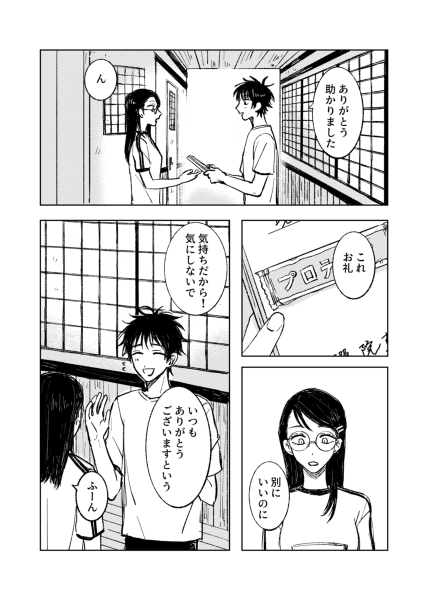 wakattenaine's tweet photo. https://t.co/cemUgGDo9I