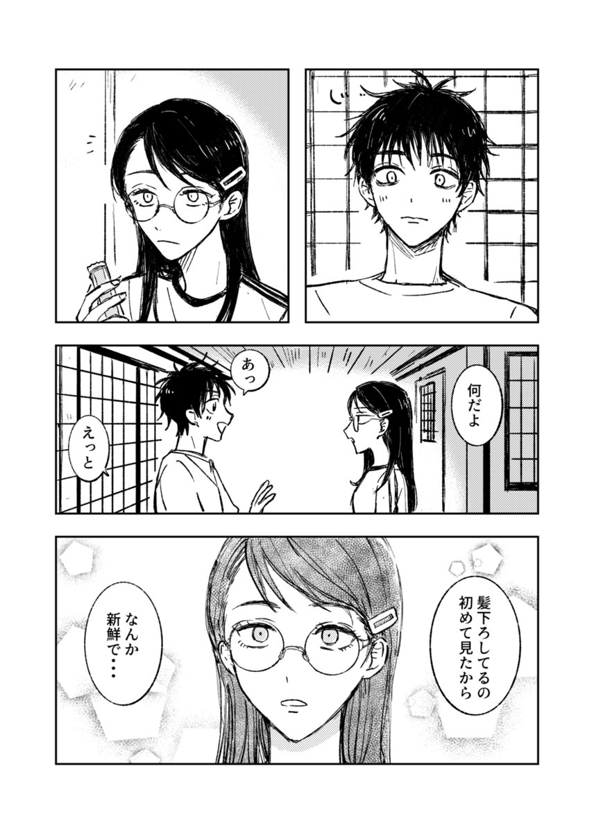 wakattenaine's tweet photo. https://t.co/cemUgGDo9I