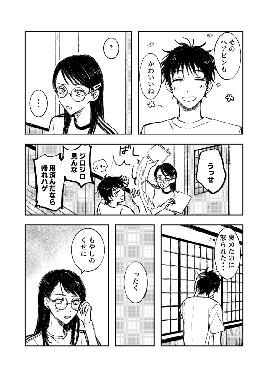 wakattenaine's tweet photo. https://t.co/cemUgGDo9I