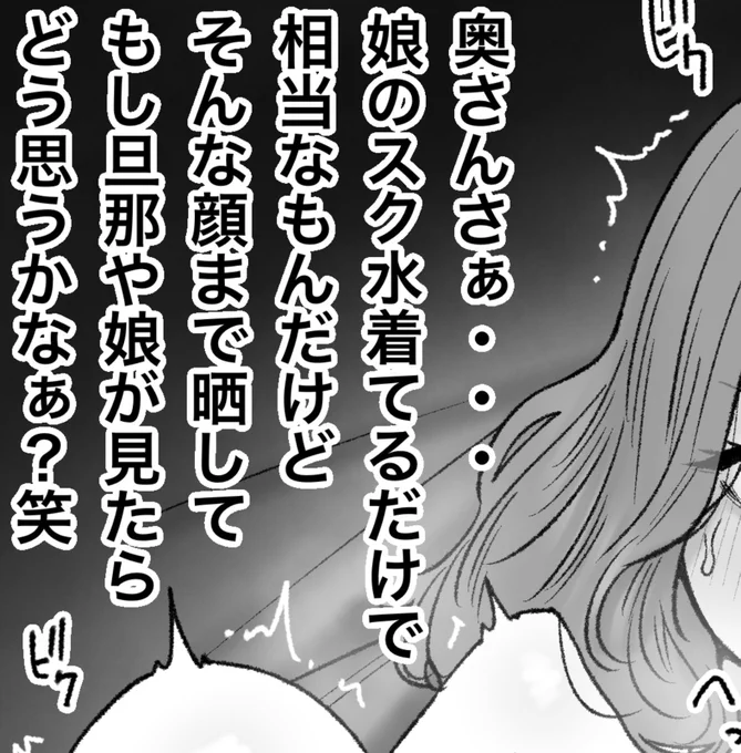 一枚追加しました🙇🏻‍♂️
pixivFANBOXで6月の色々置き場を公開しました! https://t.co/NltkhrzUln 
