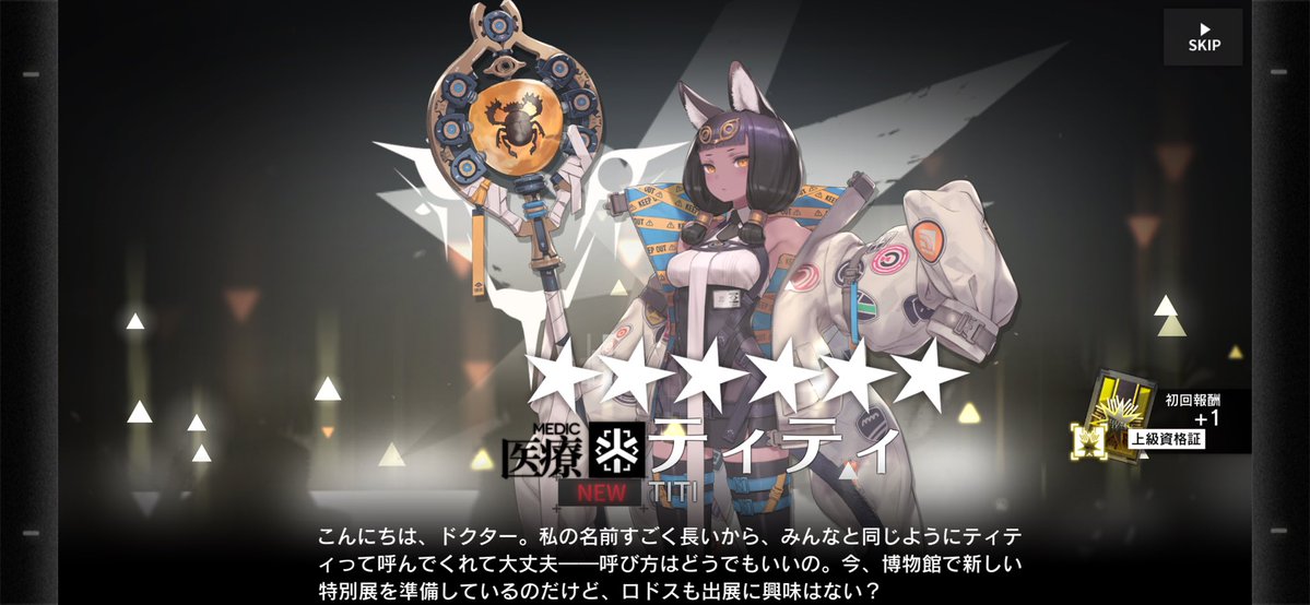 underlord0914's tweet photo. サンキュー、アークナイツ。 https://t.co/58J5f4GRQx
