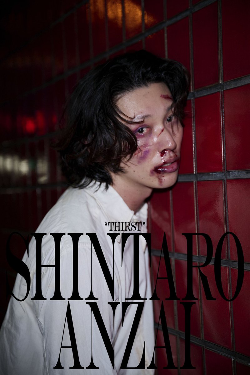 dapponanacoss's tweet photo. 安西慎太郎 "THIRST" https://t.co/2RHKNKaAuy