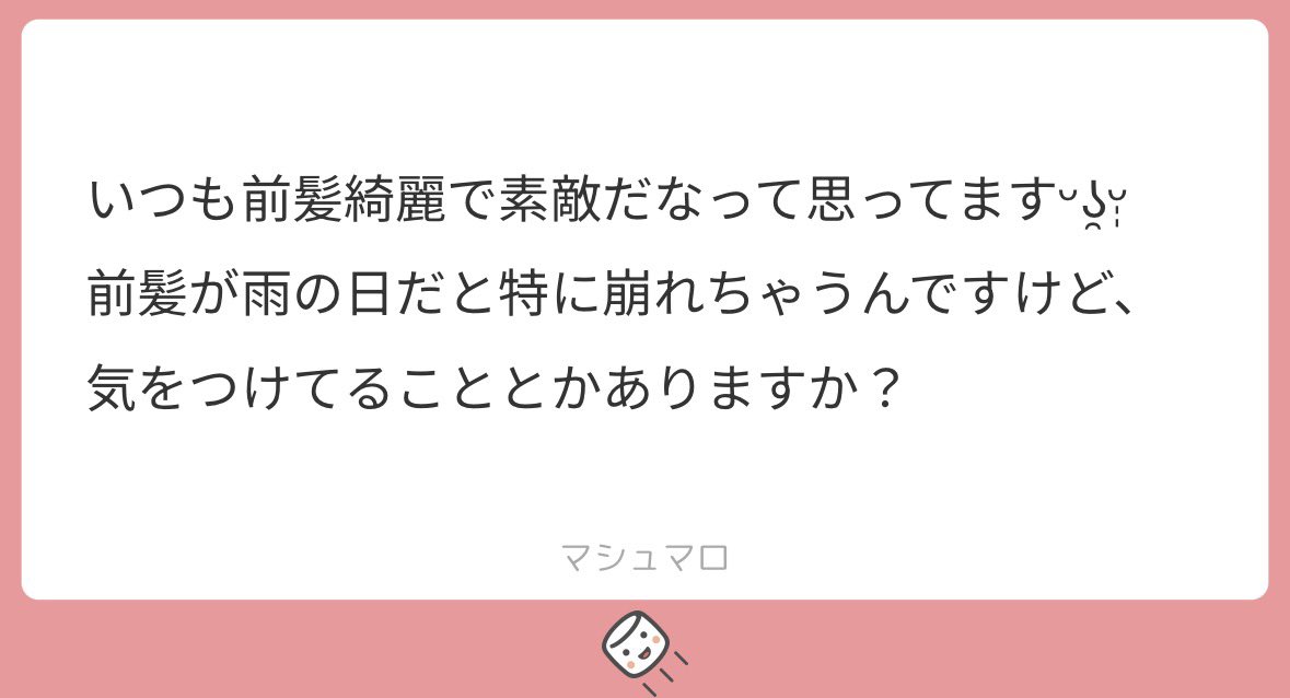 milshopmsr's tweet photo. 前髪のセット方法♡°.+🎀alt https://t.co/t4VfRbv4gn
