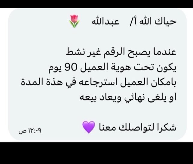 عبدالله عبدالله tweet media