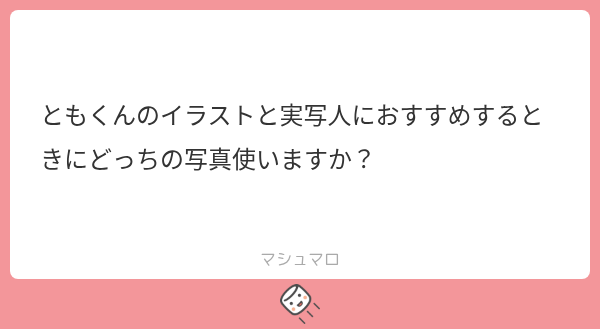 linrintomokun's tweet photo. 実写ですね。
実写のほうが面白い顔してるので。 https://t.co/q6JzEfiPpf