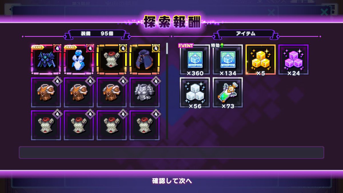 qvagfz's tweet photo. スキップしたらユニーク2本ドロップした😳
ウェンディちゃんに装備した💕 https://t.co/eDaiSv8vhq