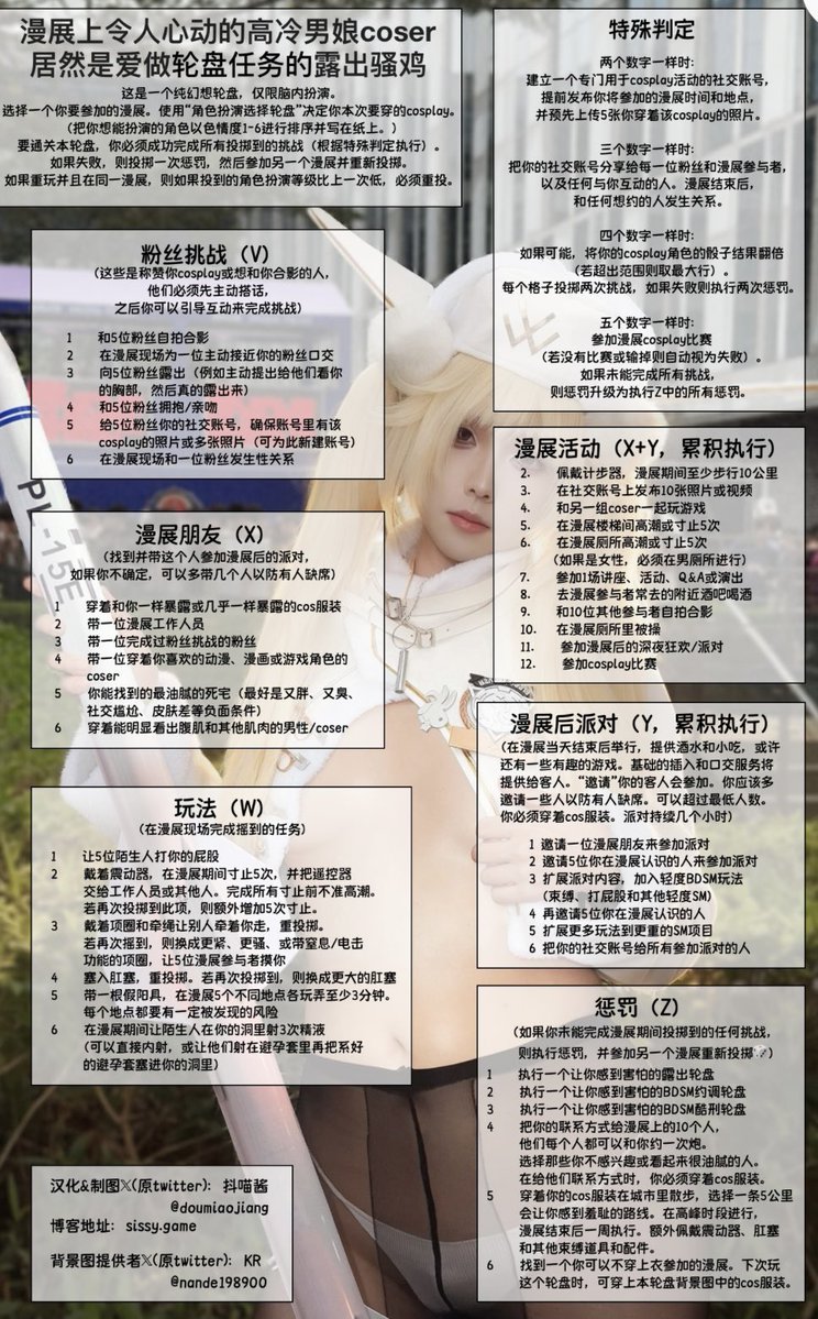 0106hdmi's tweet photo. 【漫展烧鸡露出发情实况(一)】优希今天在漫展穿着可爱Lolita，背地里竟然是个玩露出轮盘发情的变态人妖婊子!超大尺度社死!在人群中把肛塞顶进贱屁股，一边扭腰一边用假鸡鸡玩屁穴，路过的宅男都盯着优希这头发情母猪看❤️轮盘来自@doumiaojiang #男娘 #伪娘 #露出 #人前露出 #漫展露出 #sissy #femboy https://t.co/vPtZ09DKLC