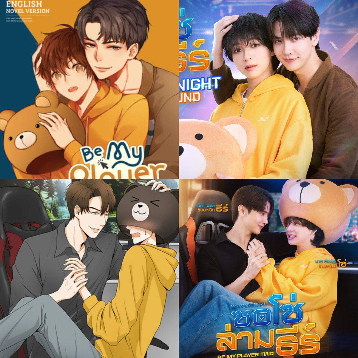 imaxkyyou's tweet photo. ไม่ได้คาดหวังแต่ตั้งตารอ 🫠🫠

BE MY PLAYER TWO ON 16 JULY

#16กคนี้มีซอโซ่ล่ามธีร์ https://t.co/wdddEIgnHl
