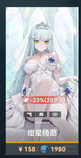 PW_XIV's tweet photo. @Mumu416SW It was one of the more expensive ones but I think ill get it also 😅 https://t.co/VaMe4dUpvq