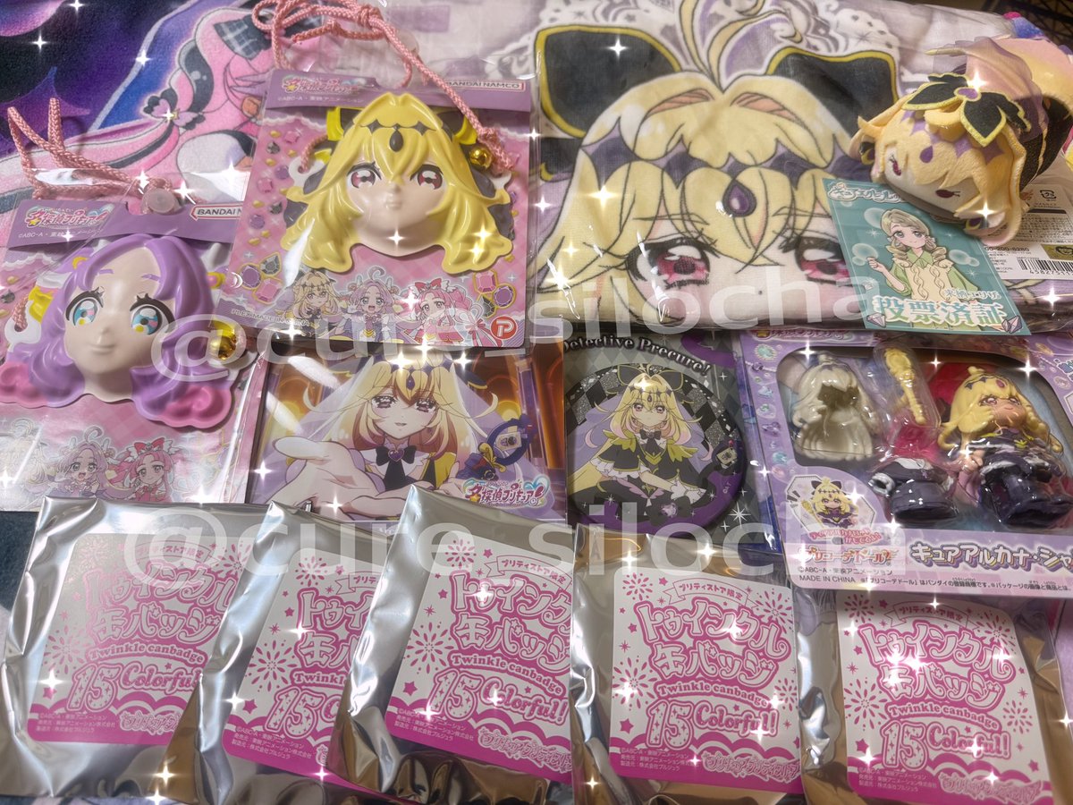 cure_silocha's tweet photo. 【先日のプリスト大阪&amp;ビカメ（ミニお面）戦利品】

アルカナグッズ大量入荷✨
タオルはまどマギ×たんプリコラボステージの時に早速実戦投入したらアルカナちゃんから指差しファンサ頂きましてよ😇👈 https://t.co/ICSudbItPD