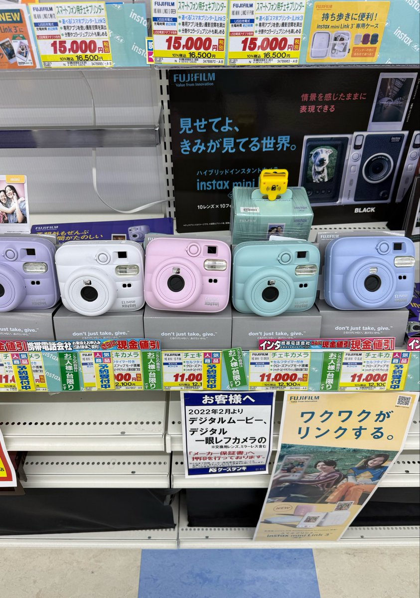 sedori_bow's tweet photo. 利益商品くん、こんにちは😃

あんパス使うと11495円だから
買うだけで3000円儲かりますね✌️

店舗せどりは簡単で助かります😝 https://t.co/lfZj7BPM6a