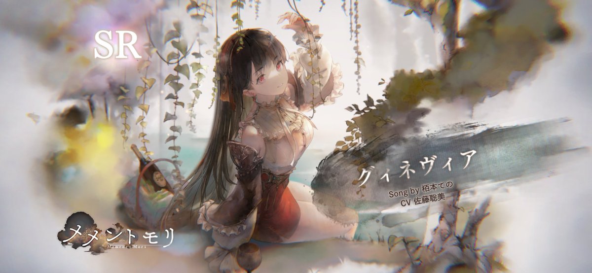 totottei's tweet photo. 新キャラ！
https://t.co/B5xg2Doe5u
#メメントモリ https://t.co/UlHfAAJXN3