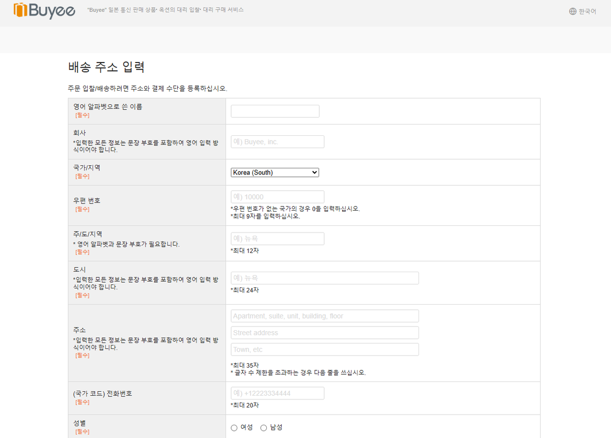 나니 tweet media