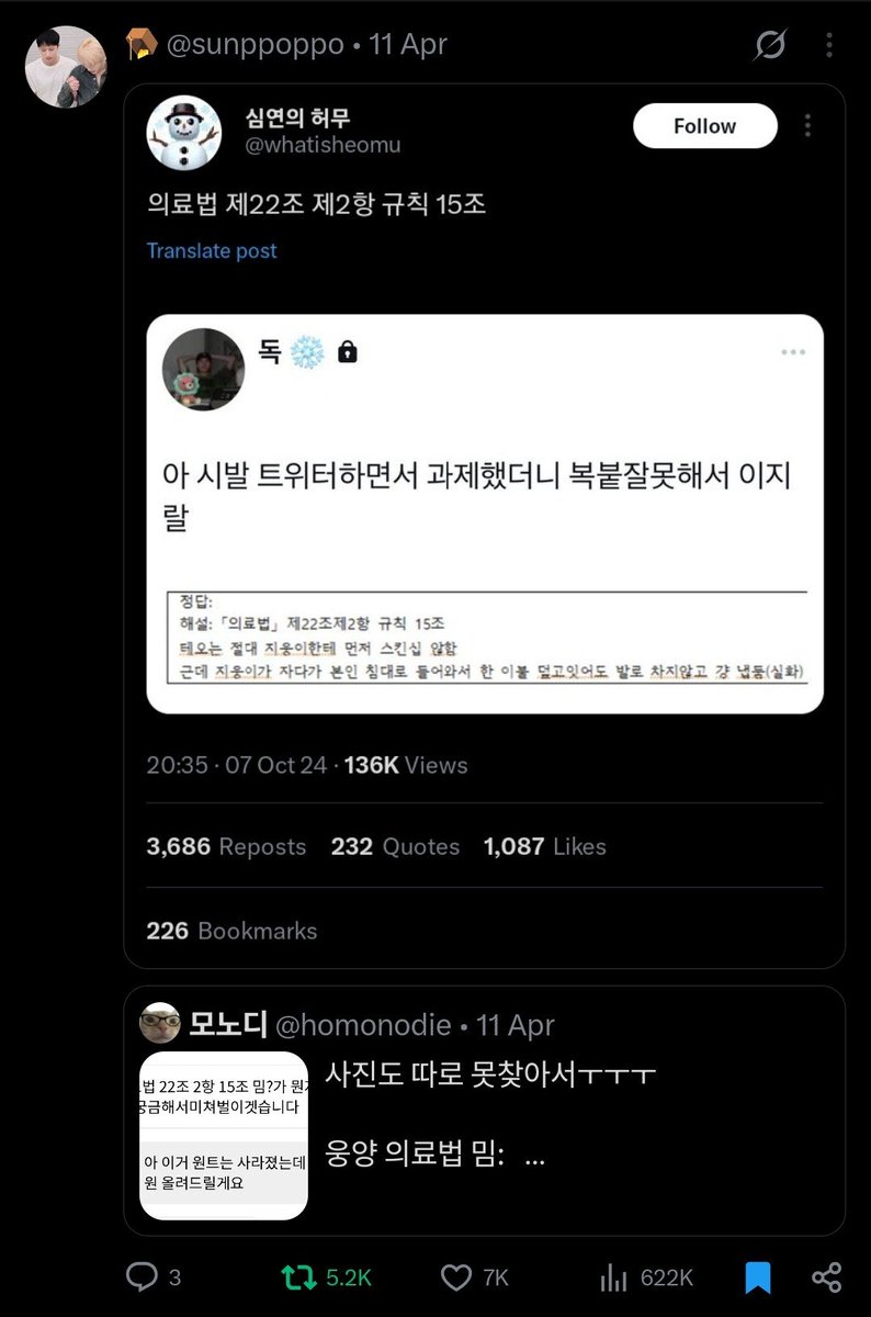 sunppoppo's tweet photo. my ungyang hit tweets regardless of language #neverstopgrinding 😮‍💨🙏 https://t.co/ZxU7oldEpP