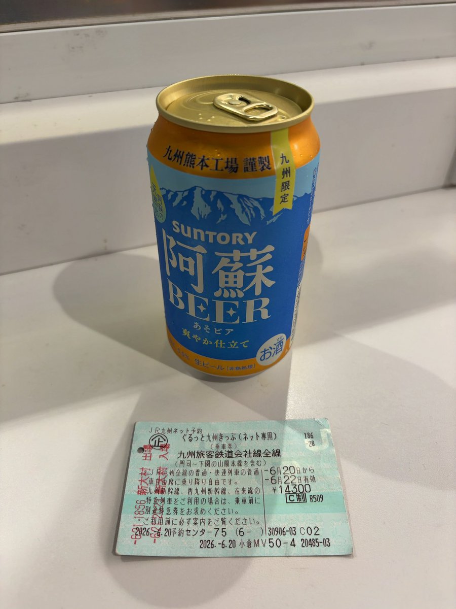 otakkun71's tweet photo. 三日間、いろんな所へ行けて楽しかった🚃 https://t.co/YN9SabROOE