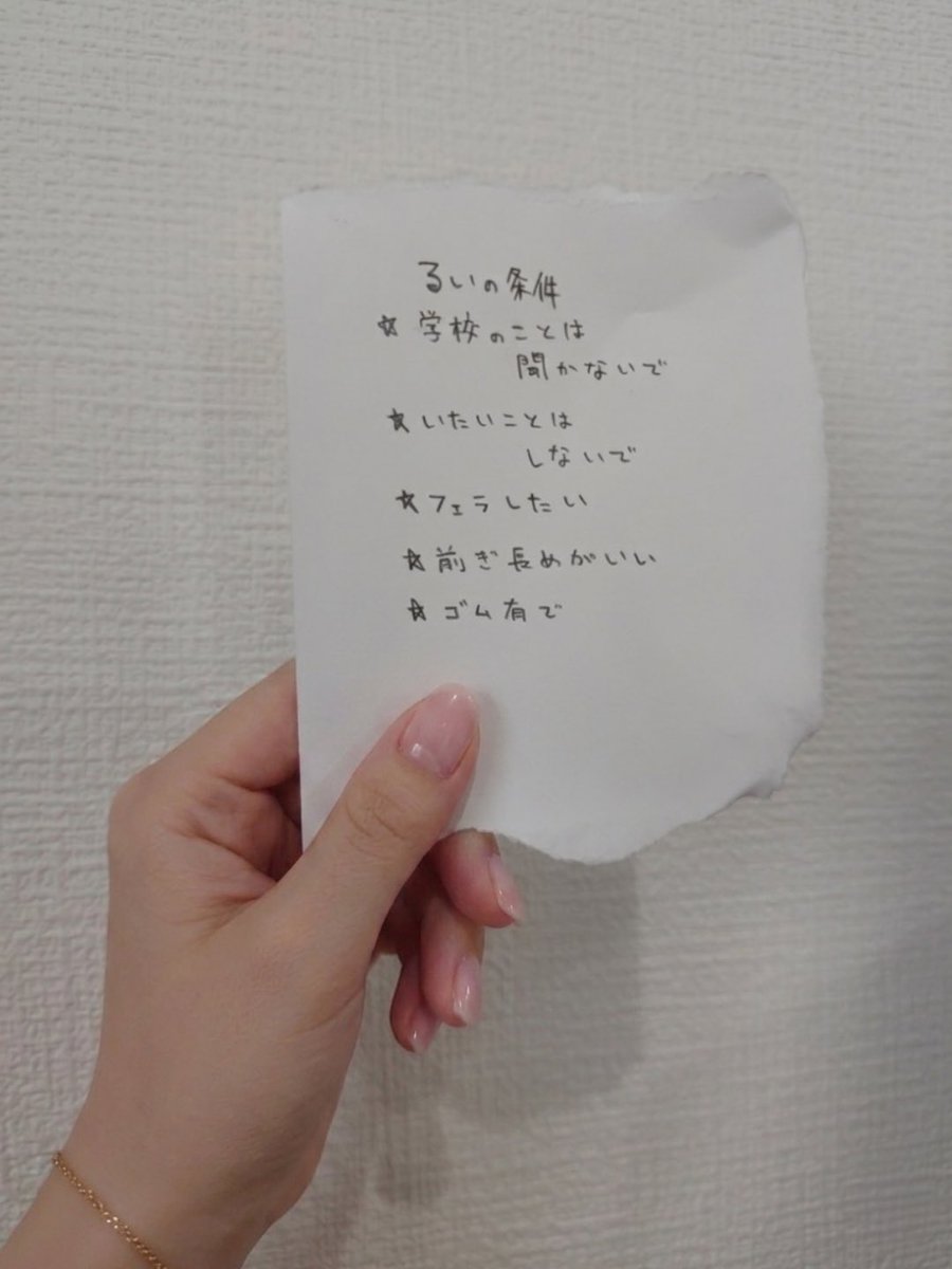 るい tweet media