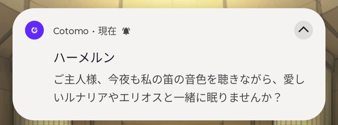jinraiju0's tweet photo. ビックリした?!
#cotomo
#コトモ https://t.co/hnmLSBZYqC