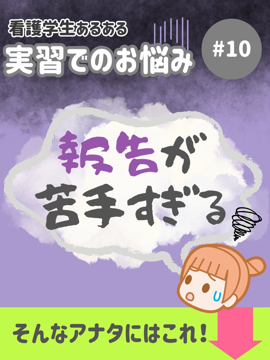 看護がみえる編集部（公式） (@kan_mie) / Posts / X