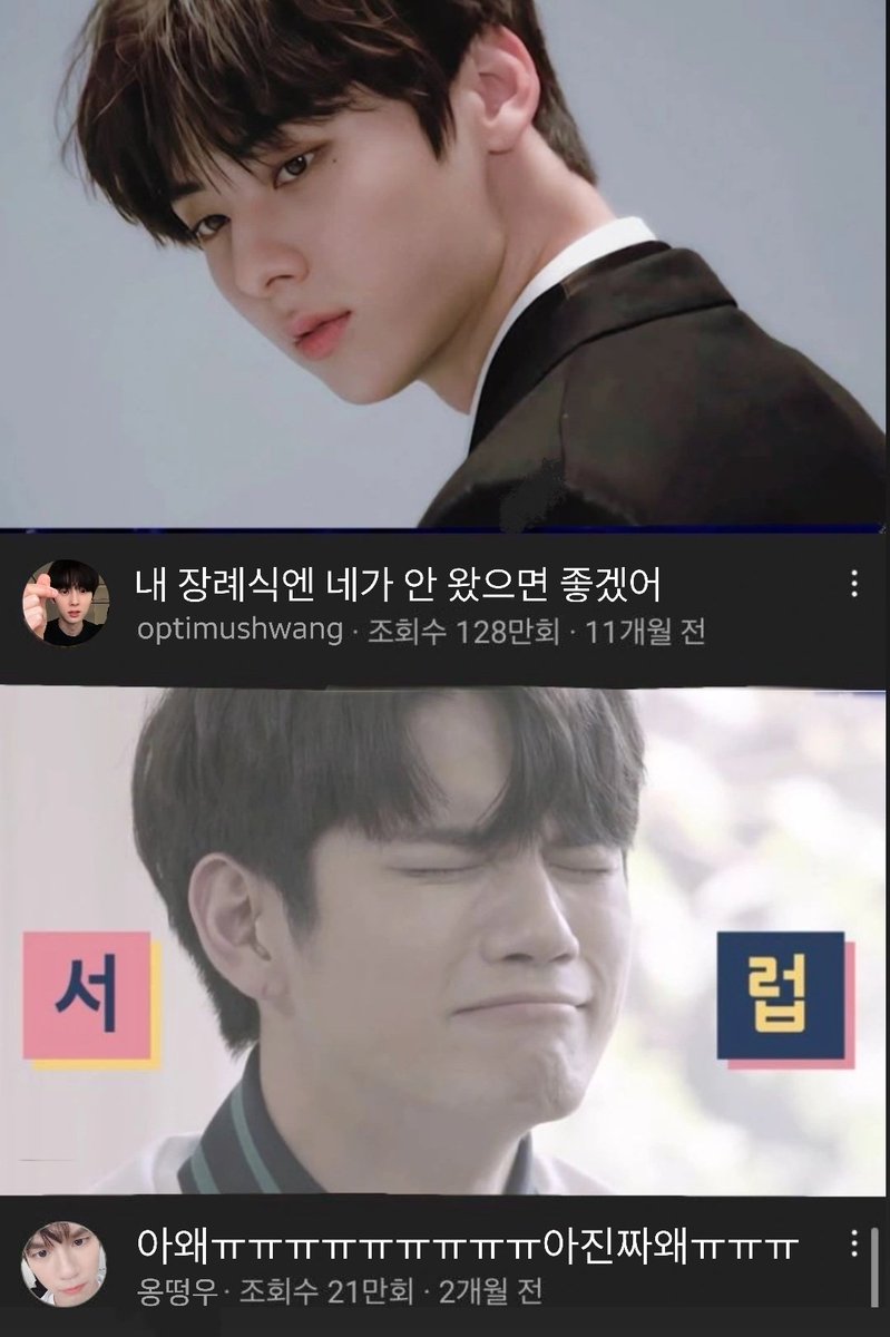 hwddddo's tweet photo. 옹년 https://t.co/cKUx2TMBK4