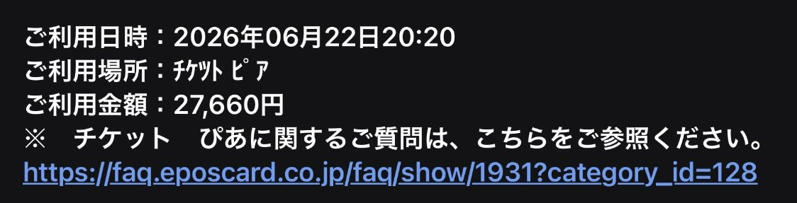 prasasayan's tweet photo. AIR JAM 2026 参戦決定です🐭
15年ぶりのエアジャム‼︎
やったーー！😂😆😄 https://t.co/vFqJurZA1F