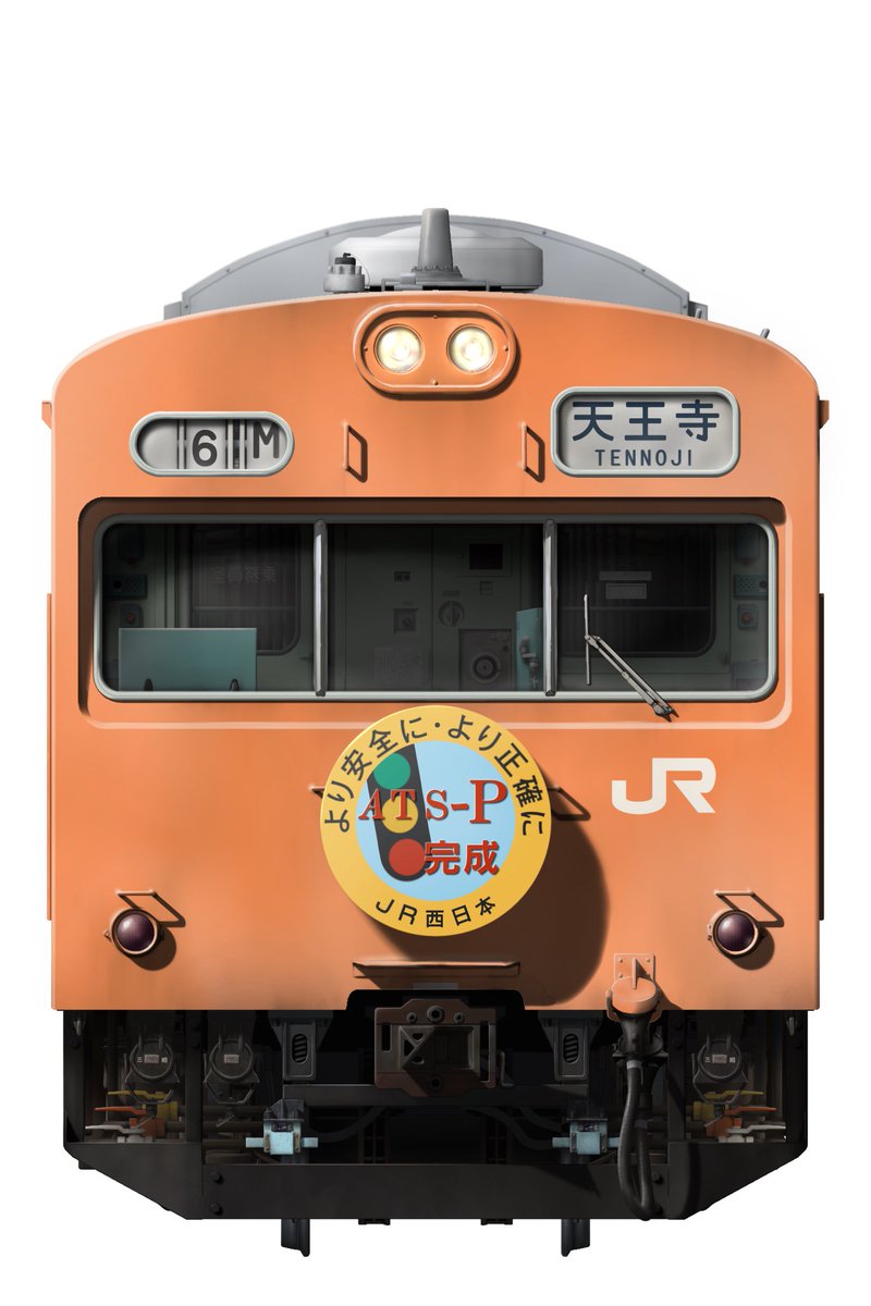 ef651036jrf's tweet photo. ほんまに何これ？(1991年3月～4月？) https://t.co/VnH4xNiAed