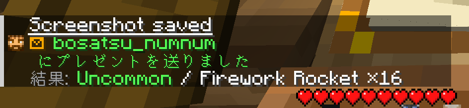Boldon___'s tweet photo. ギフトを送れる機能が実装されたそうですね https://t.co/lAv3PJCFYM