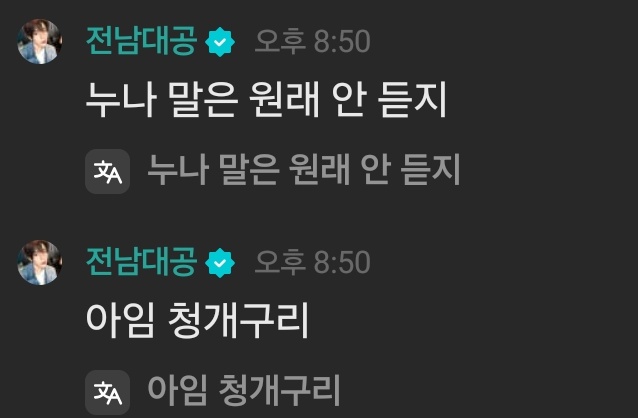 bob_LEEYO's tweet photo. 내가 오시온...초딩이라고...하는이유

진짜 오초딩.... https://t.co/LEbrkEmzrw