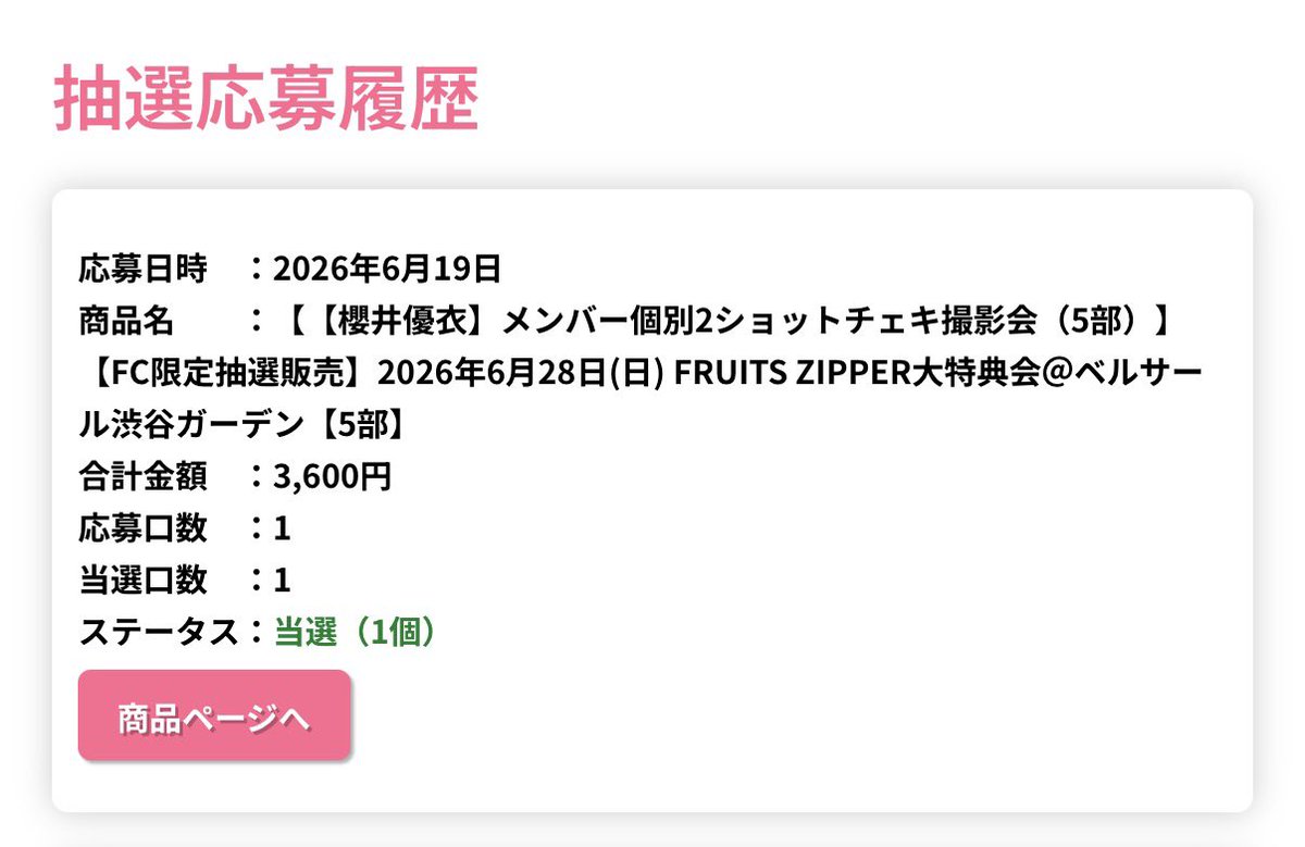 りゅーのすけ tweet media