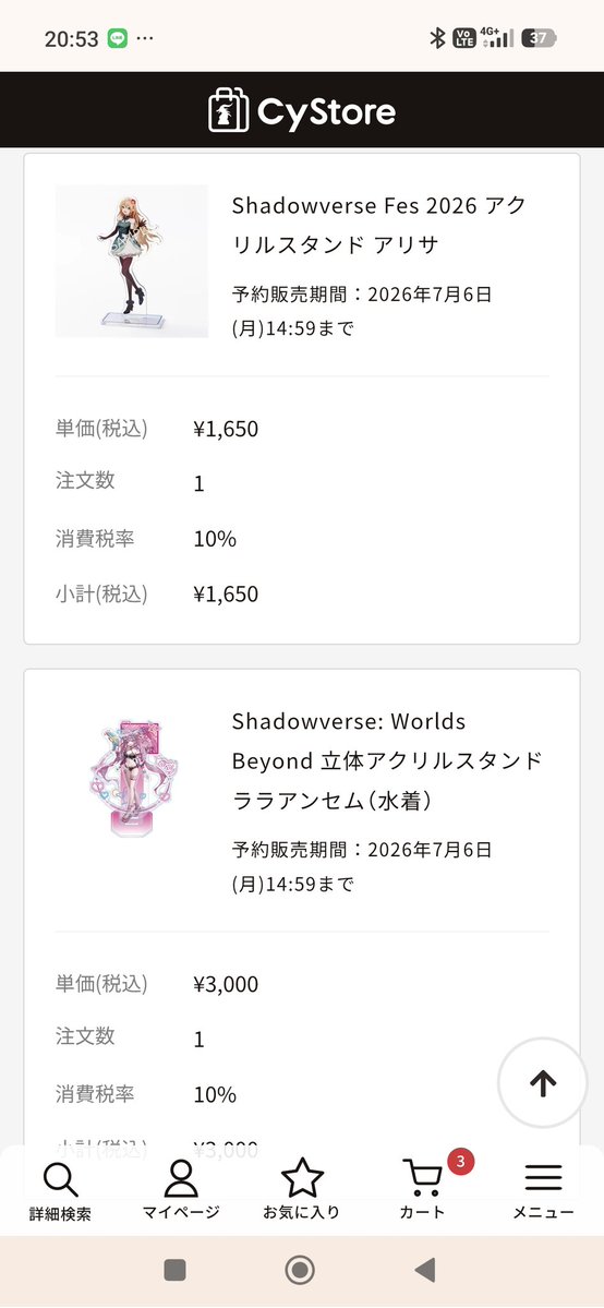 ompmal1234's tweet photo. コレは理性的な買い物 https://t.co/UjTVatI5VN