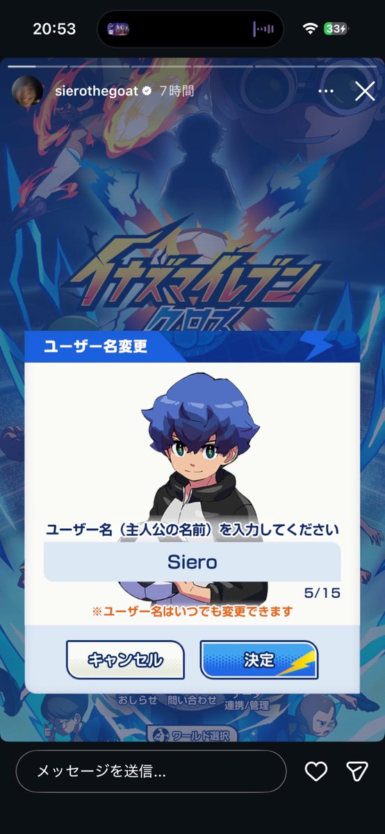 sNo2mass's tweet photo. Si"ero"で引っかかって使えないの草 https://t.co/7pabRhb8eA