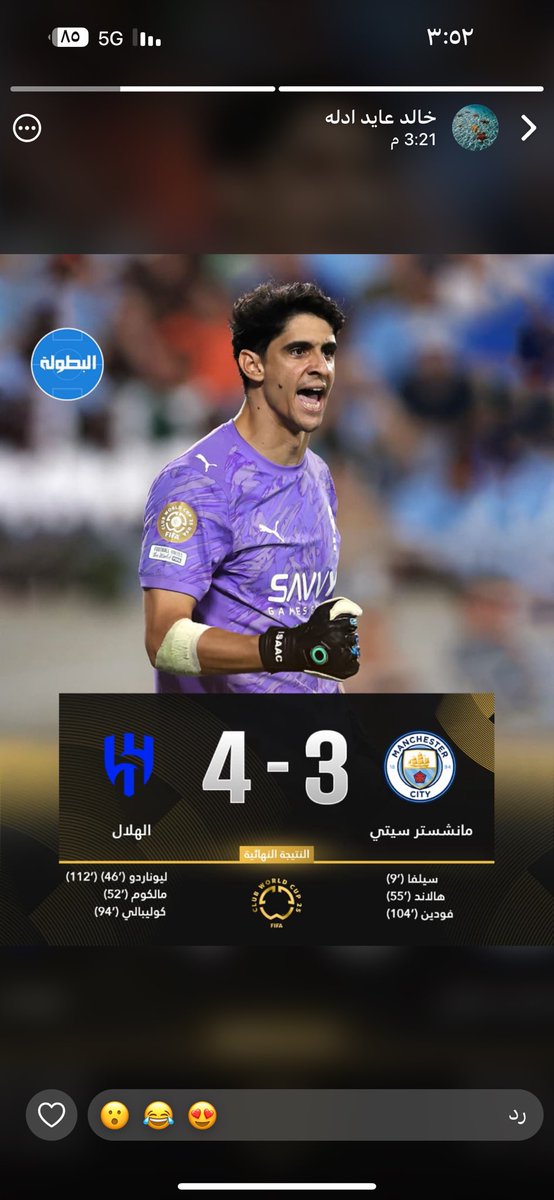 yooseff56's tweet photo. #كاس_العالم_٢٠٢٦ 
مايبيض الوجه الا #الهلال_السعودي 💙🇸🇦 https://t.co/iJR7uU81Y2