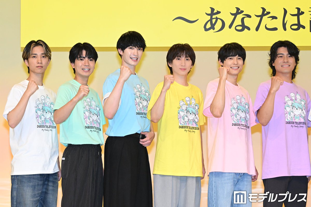 modelpress's tweet photo. 【「24時間テレビ49」制作発表会見🌍】

内村光良がサプライズ発表📢
SixTONES・芳根京子ら驚き

総合司会 チャリティーパートナー全員参加
「大合奏パフォーマンス」企画決定✨️
https://t.co/dt2E2wuNI2

内村「弾いたことのない楽器をやってください」
松村北斗「我々全員やったことない楽器はないですね」