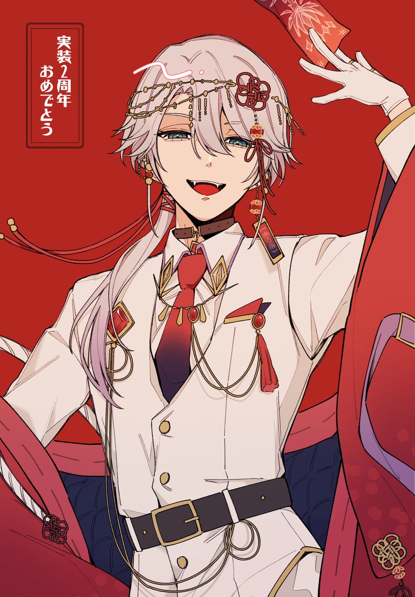 ∞AiLino(*≧∀≦*)様 伊諾❄️ (@Enoeno0131) / Posts / X
