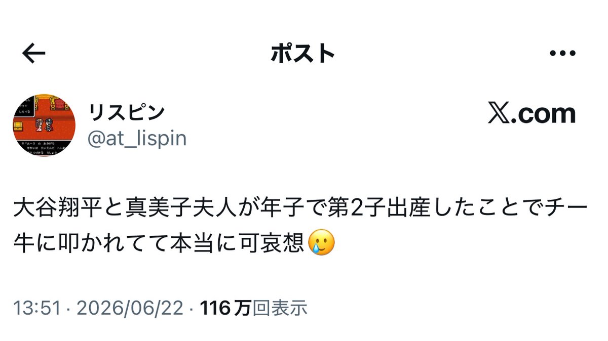 フォックス・コン tweet media